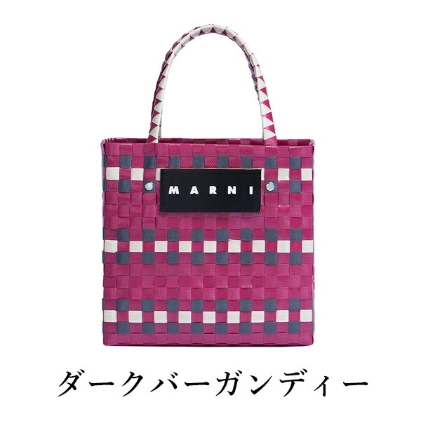 楽天市場】【 MARNI FLOWER CAFE 】 マルニフラワーカフェ ミニ