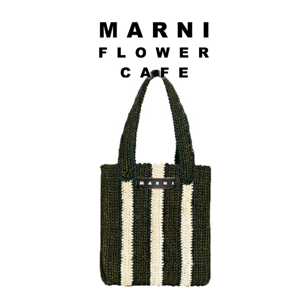 楽天市場】【MARNI FLOWER CAFE】マルニフラワーカフェ フィケ