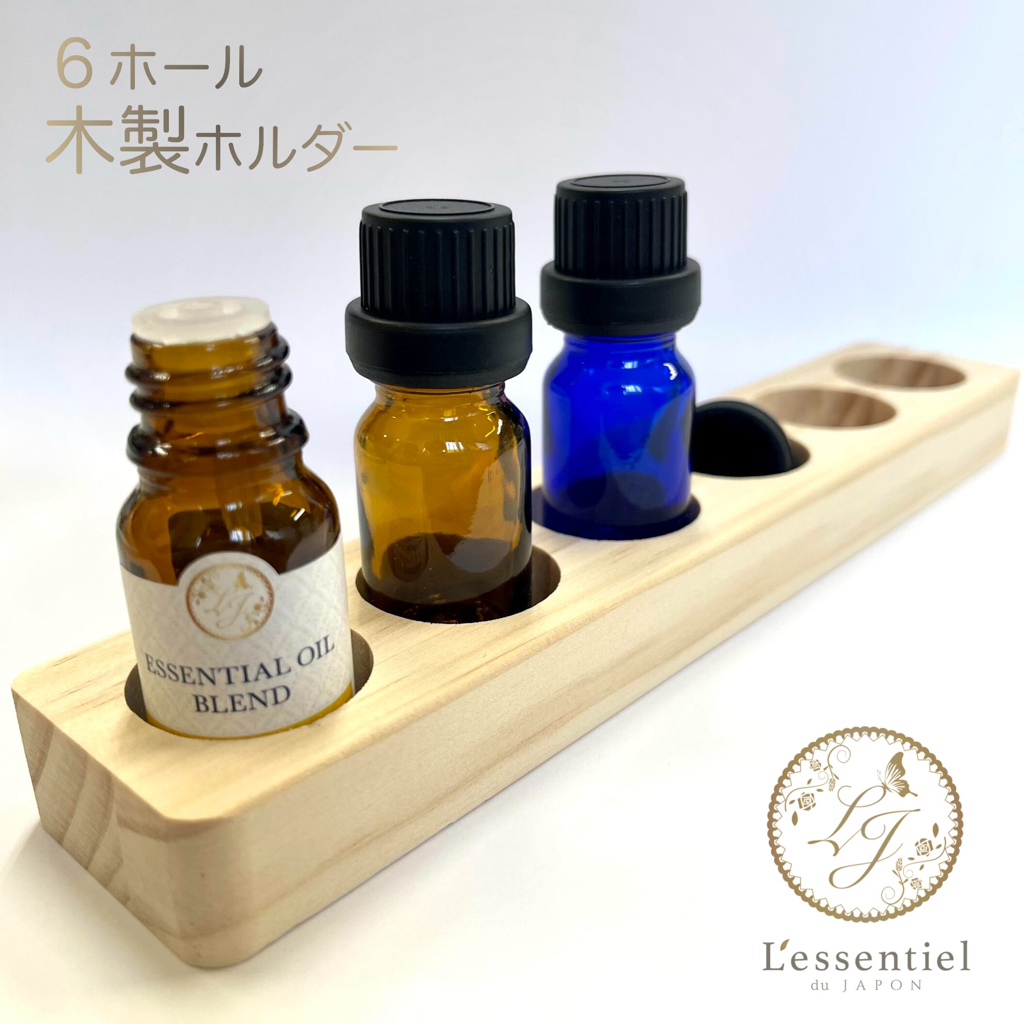 楽天市場】【アロマ ディスプレイスタンド】6本用 木製