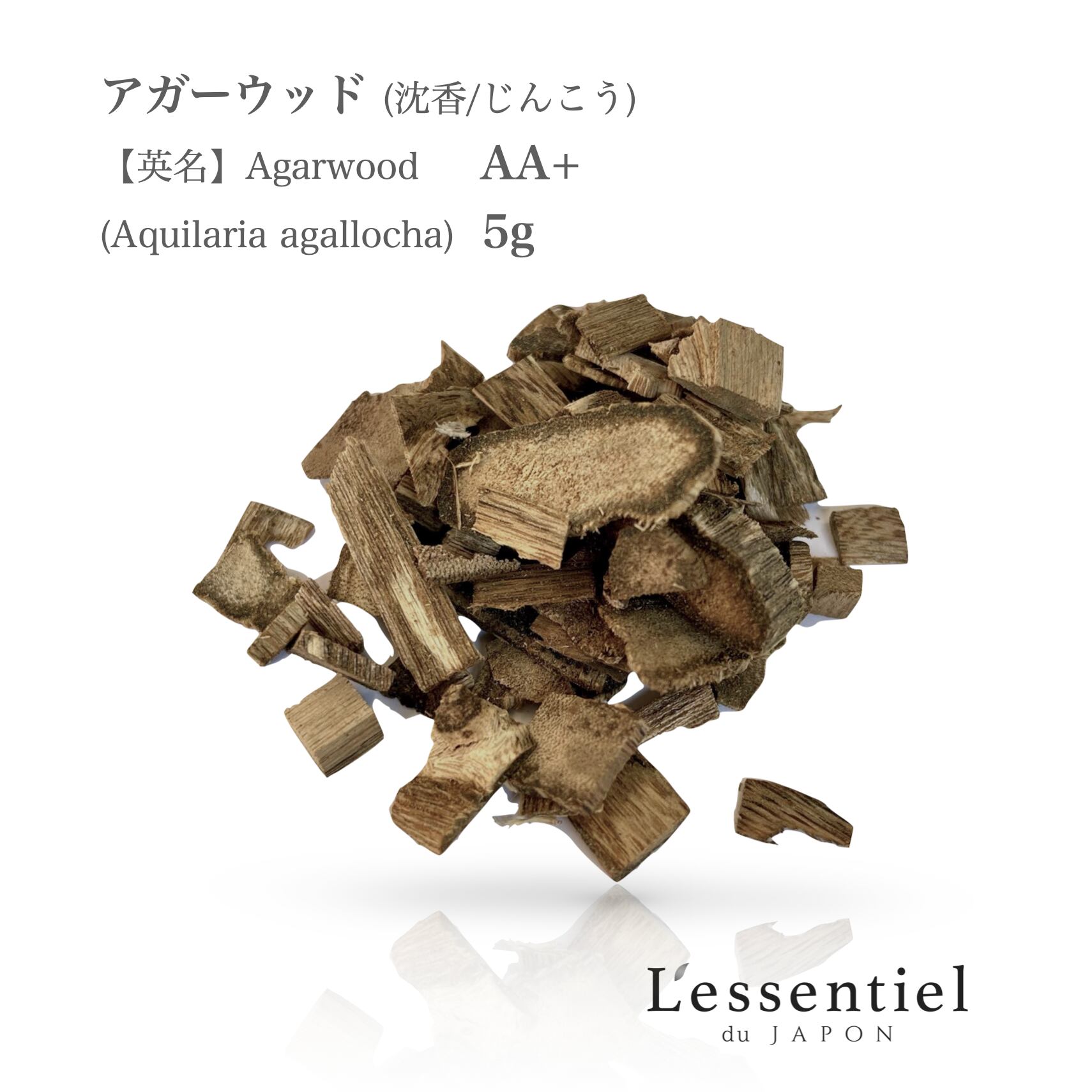 楽天市場】アガーウッド 【 沈香 じんこう 】 香木 5g 天然 お香 調香
