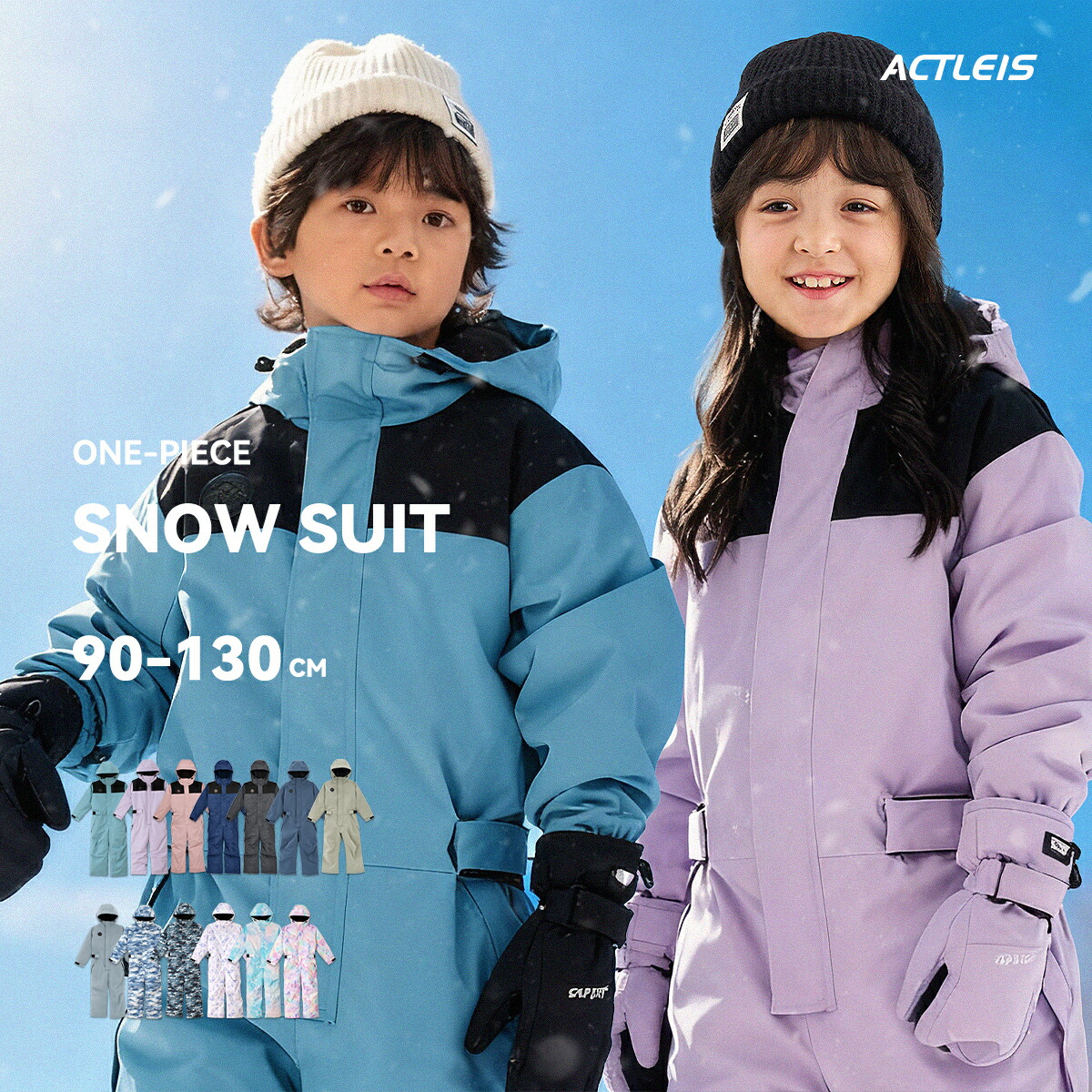 楽天市場】スキーウェア キッズ つなぎ ワンピース オールインワン