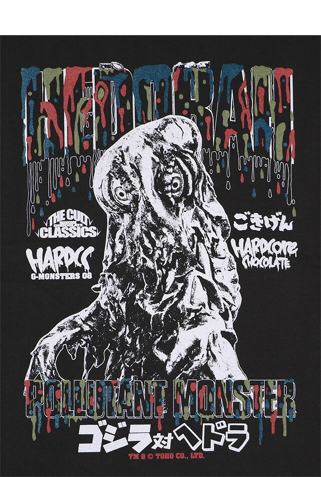 チョコ ヘドラまとめ売り ゴジラストア限定 ムービーモンスター