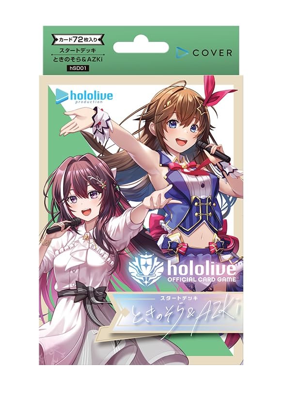 hololive」の人気商品一覧 | 安い商品を通販サイトから探す - 価格.com