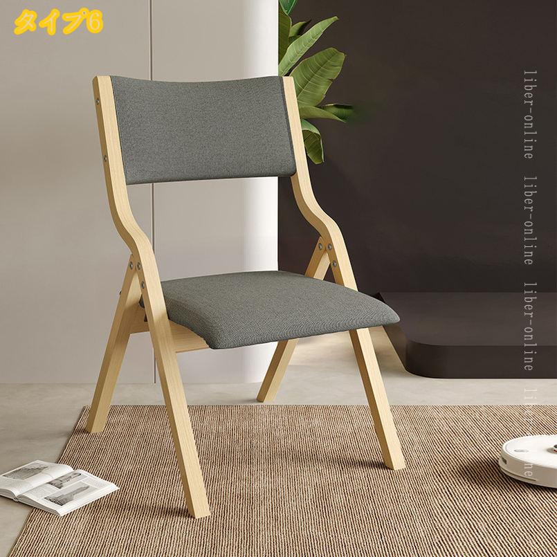 折りたたみ椅子 木製」の人気商品一覧 | 安い商品を通販サイトから探す