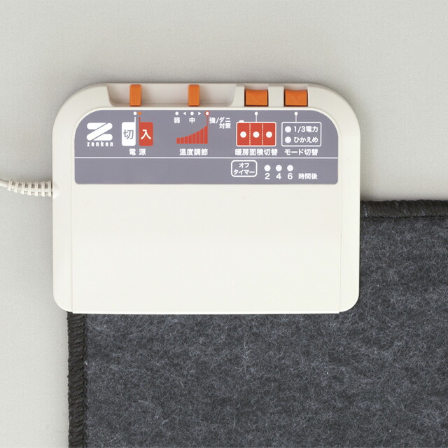 楽天市場】【ポイント+クーポン発行中】電気ホットカーペット 3畳