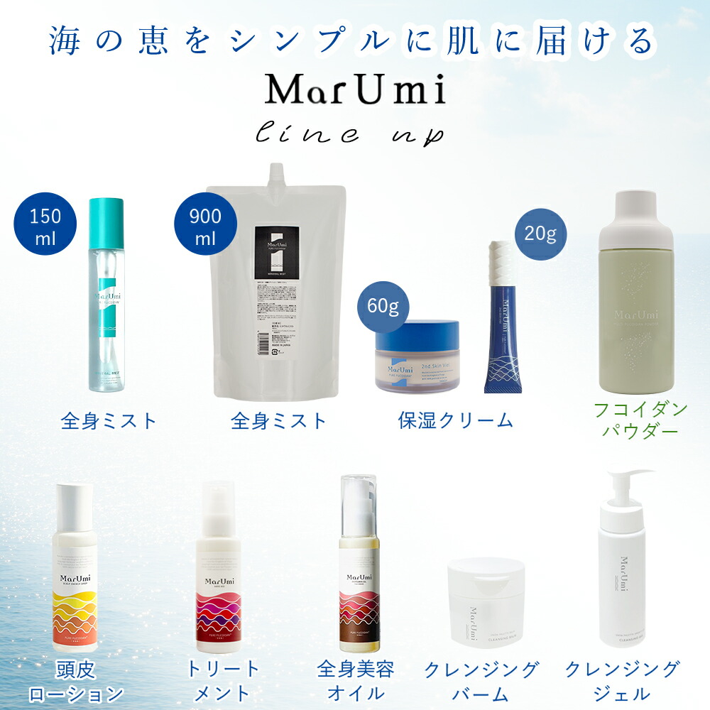 楽天市場】SOIS（ソイズ）【詰替】MarUmi マルミ ミスト 900mL（天然
