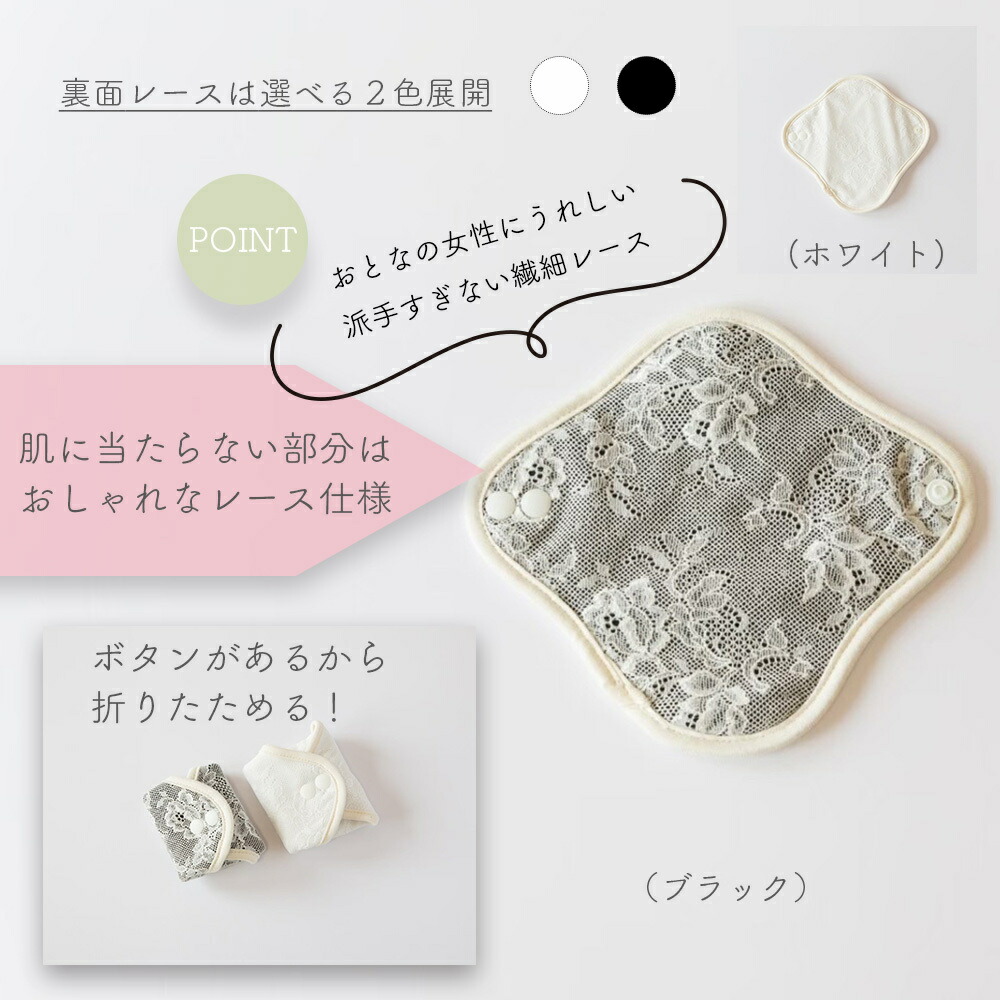 楽天市場】温布♪ ホルダー（S） 布ライナー 女性用ライナー パンティ