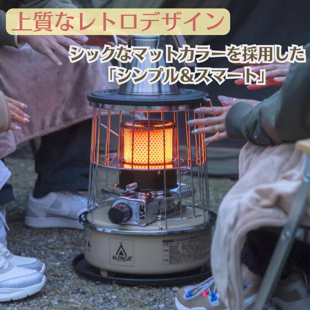 楽天市場】【新色登場】アルパカストーブ ALPACAストーブ コンパクト