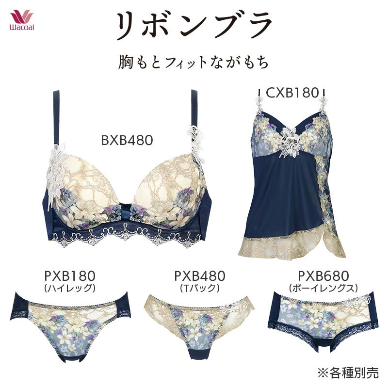 楽天市場】25%OFF ワコール リボンブラ 胸もとフィットながもち
