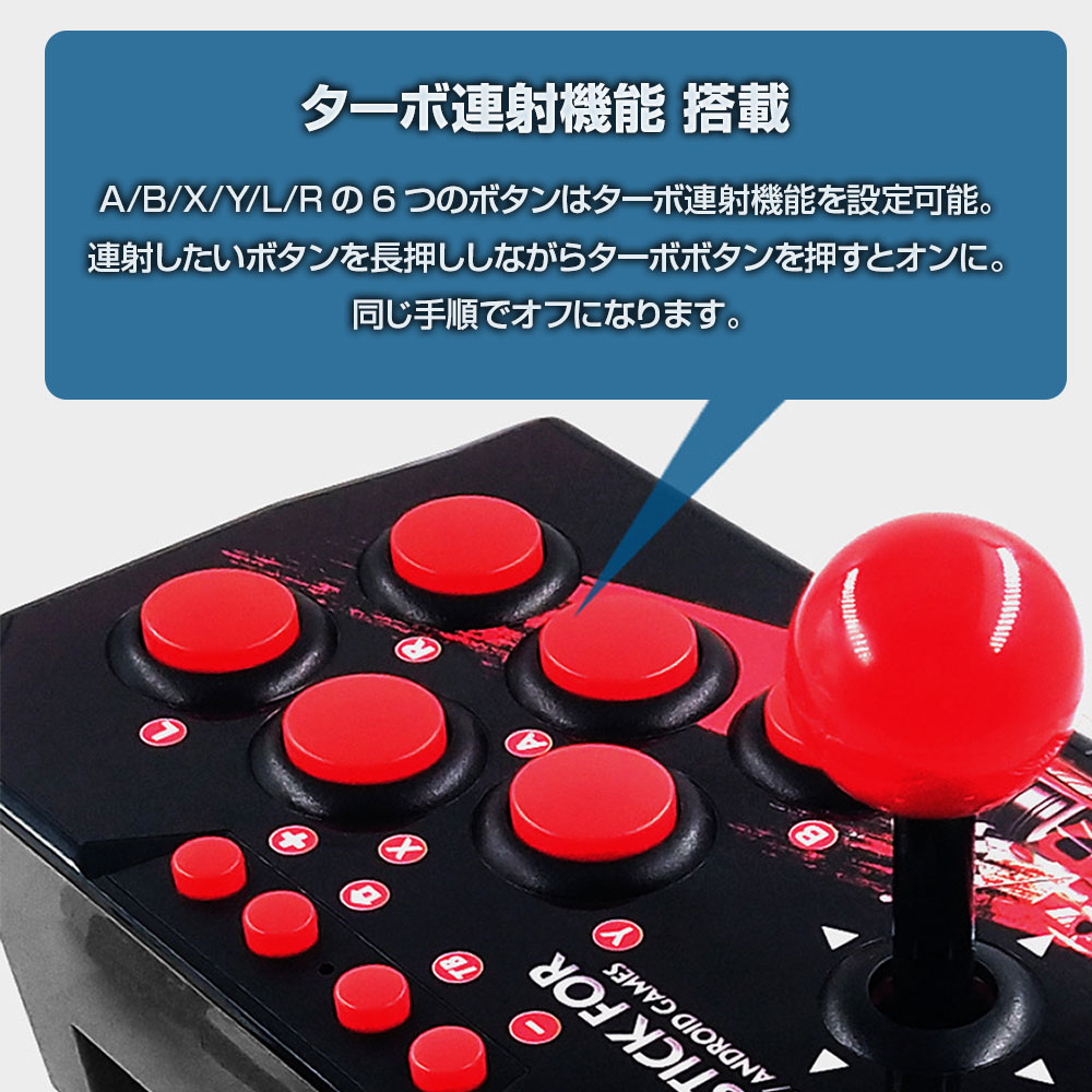 楽天市場】アーケードコントローラー Nintendo Switch PS3 PC Android