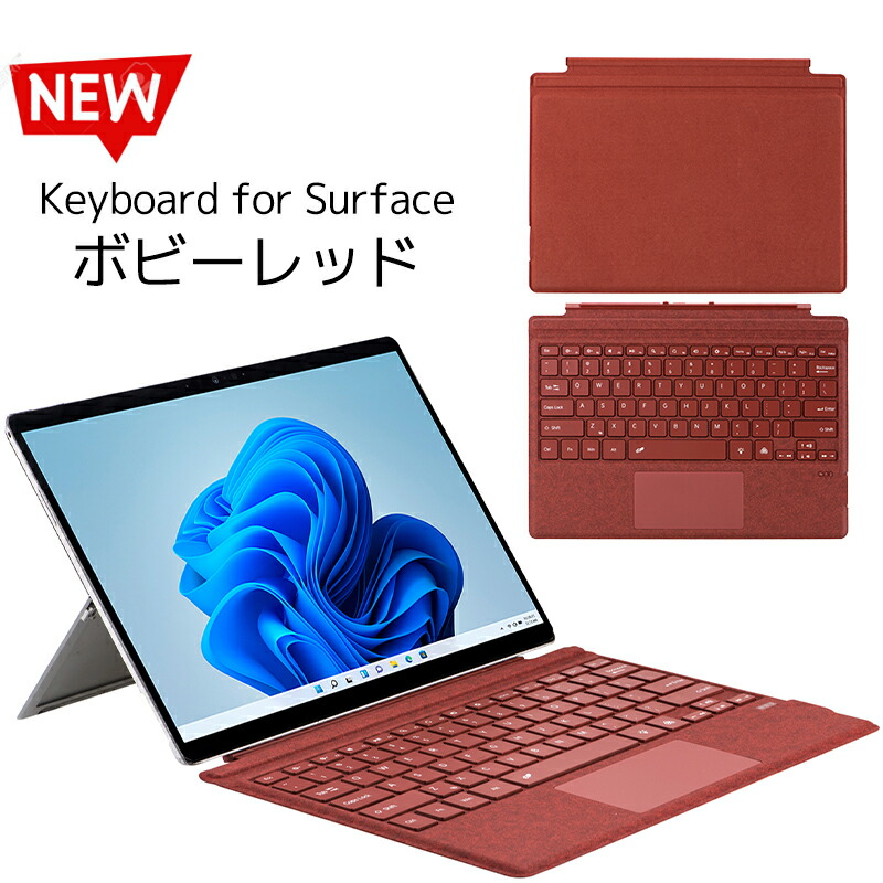Surface Pro7 純正タッチペン付き Surface Pro7 純正キーボード 純正