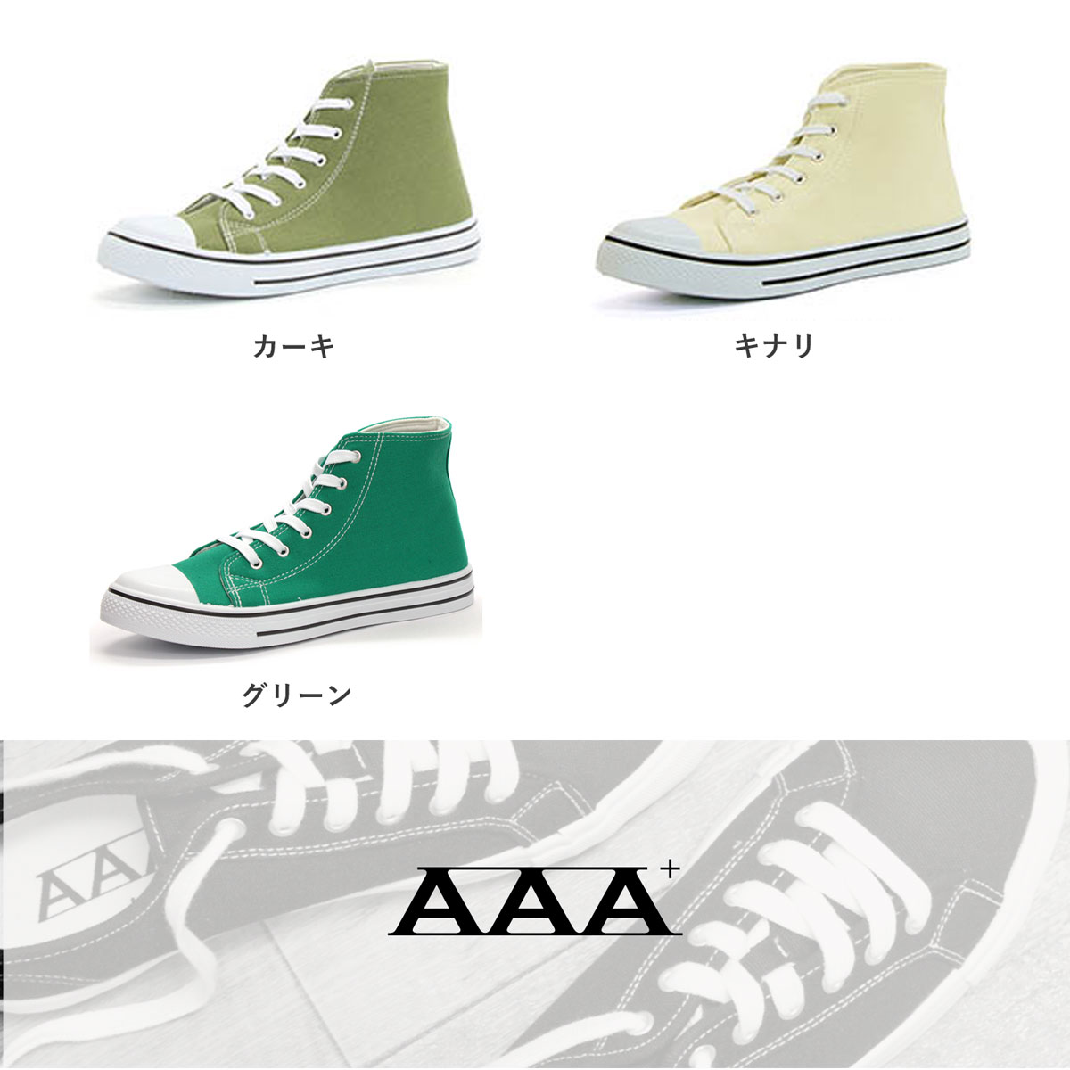 楽天市場】20%OFF 【ラスイチSALE】 スニーカー メンズ ハイカット 黒