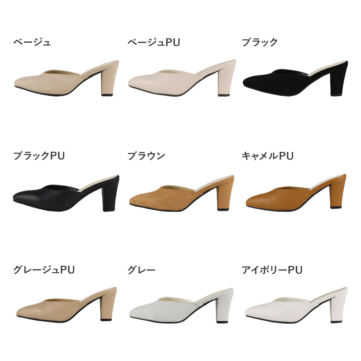 楽天市場】ミュール サンダル 7cmヒール レディース パンプス かかと