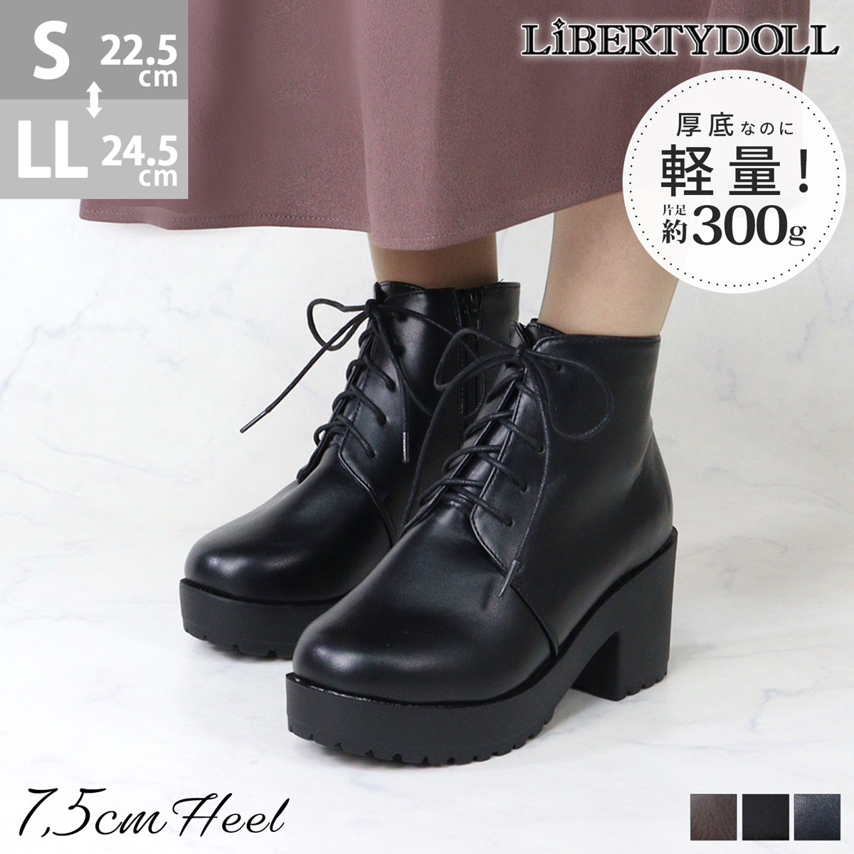 楽天市場】ブーツ レディース ショート 厚底 8cmヒール レースアップ
