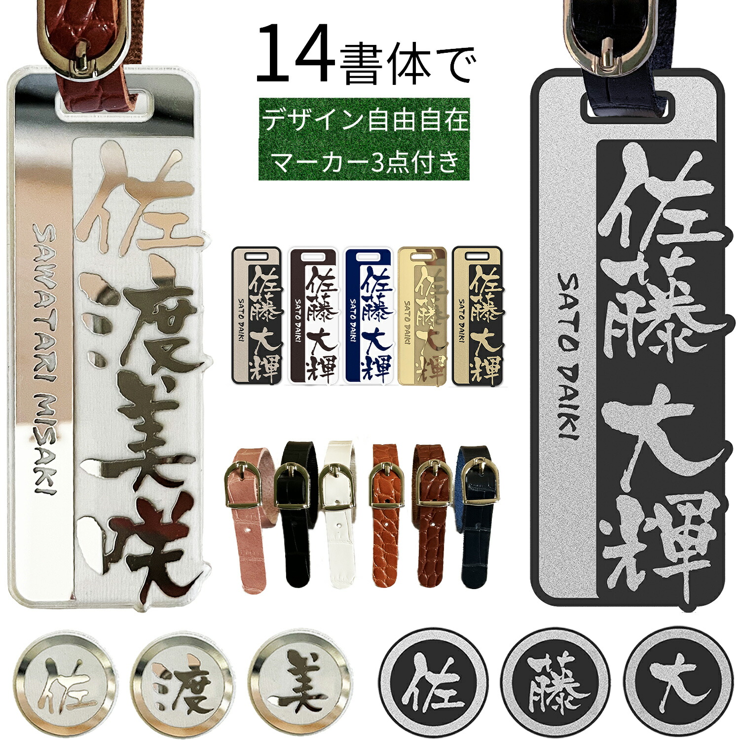 楽天市場】年中無休 当日発送 ネームプレート ゴルフ ラゲッジタグ 名