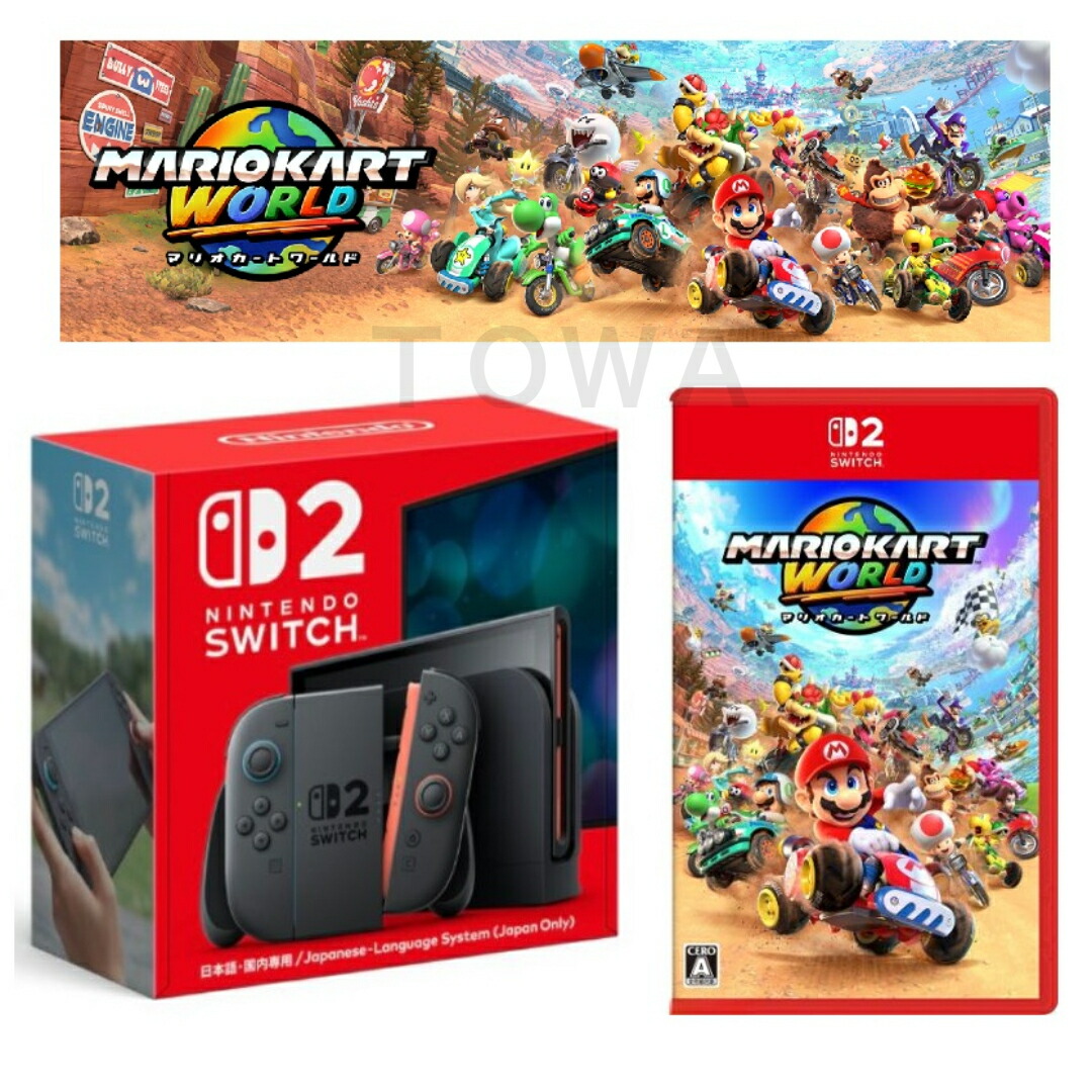 新品】【メーカー保証あり】Nintendo Switch 2 本体 +マリオカート
