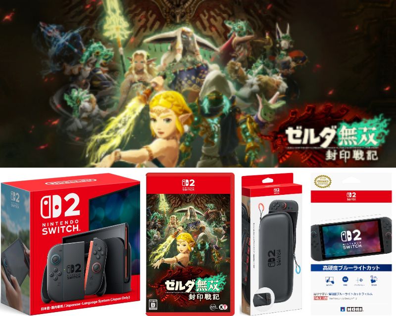 ゲーム機本体 スイッチ」の人気商品一覧 | 安い商品を通販サイトから