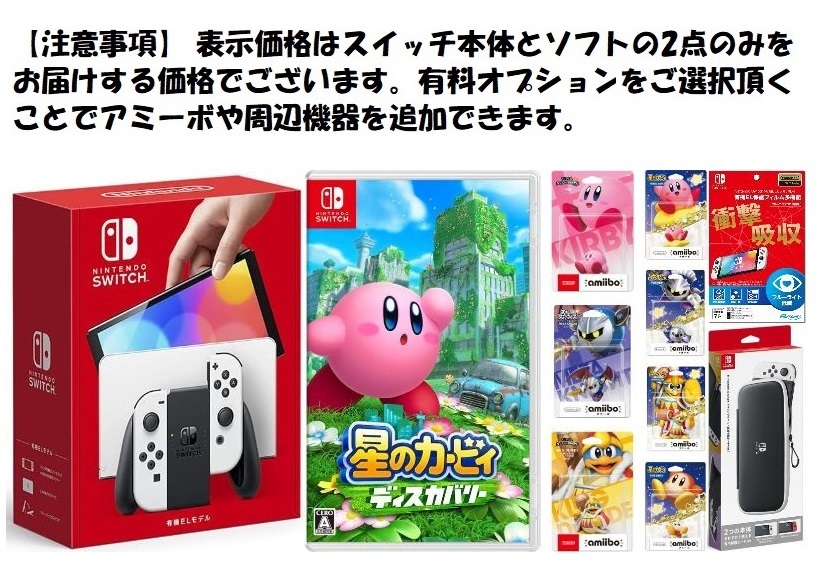 楽天市場】【無料ラッピング対応】Nintendo Switch(有機ELモデル) Joy