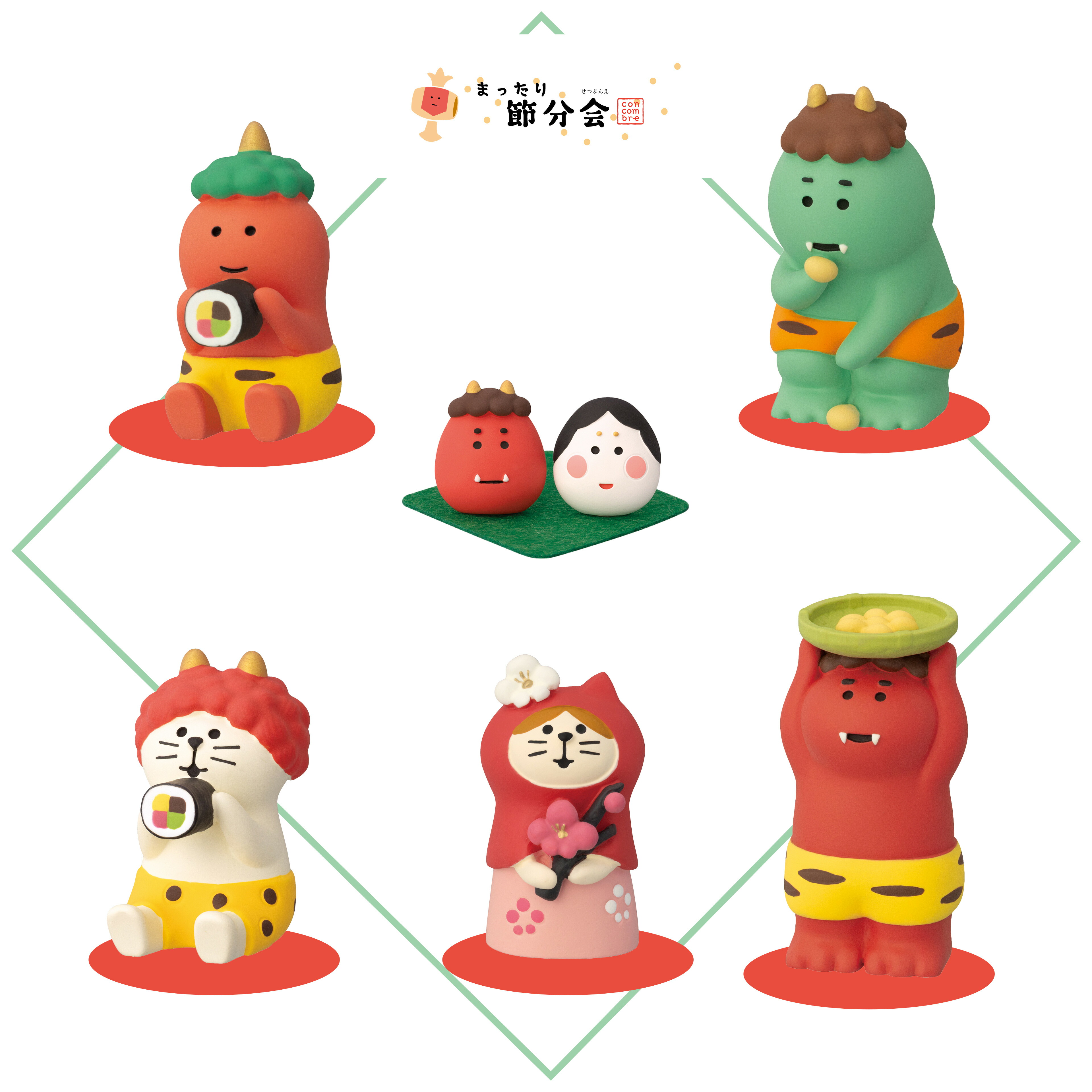 楽天市場】【 完売商品 】 厄除福豆 節分2026シリーズ 新作