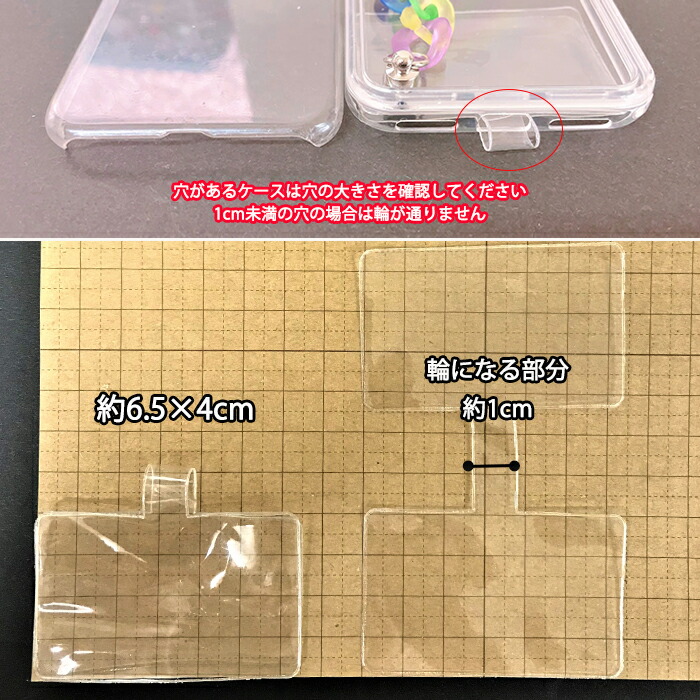 楽天市場】ストラップホルダー クリア キーホルダー チェーン PVC