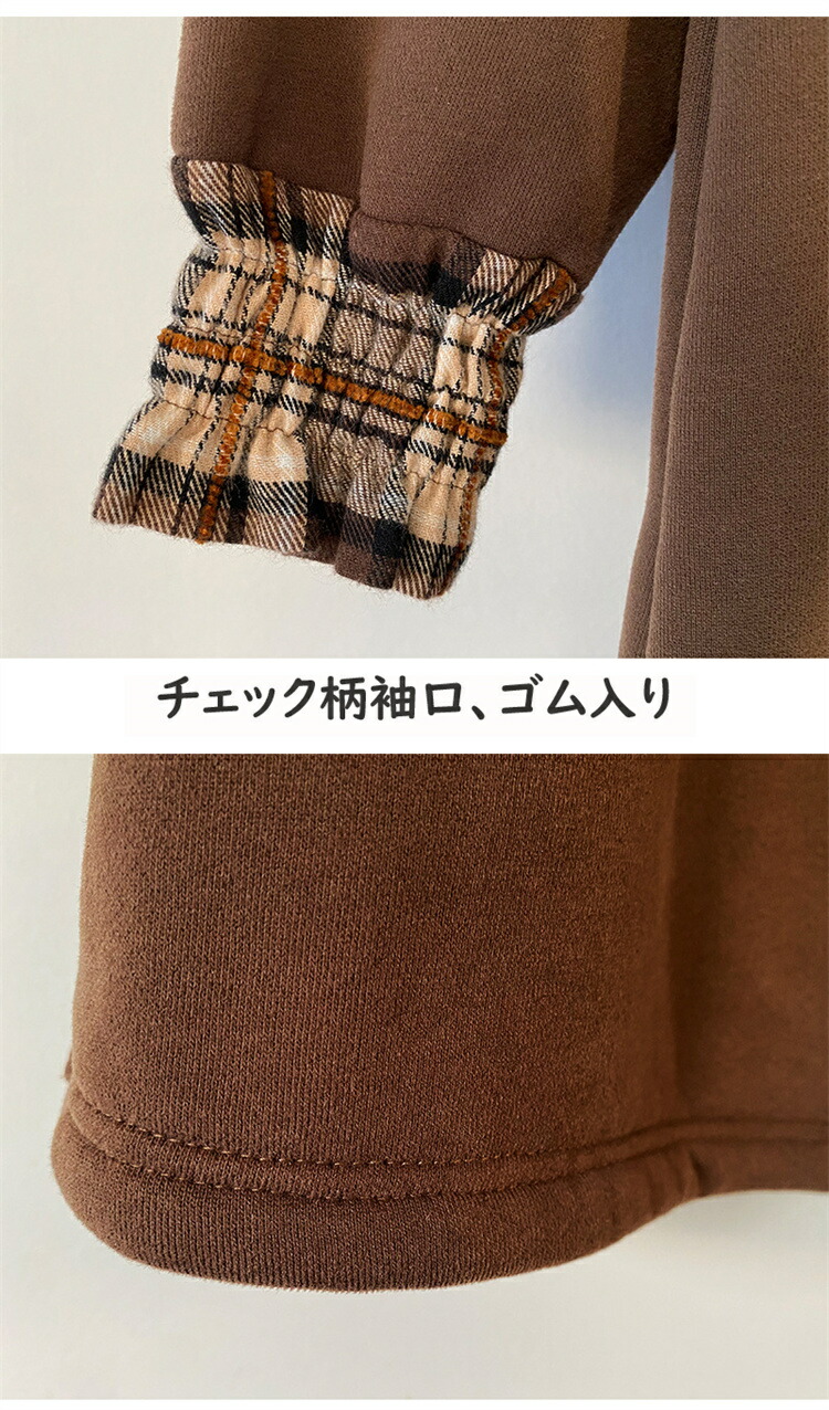 BUBBLES チェックパーカーワンピース ブラウン M BUBBLES】チェック