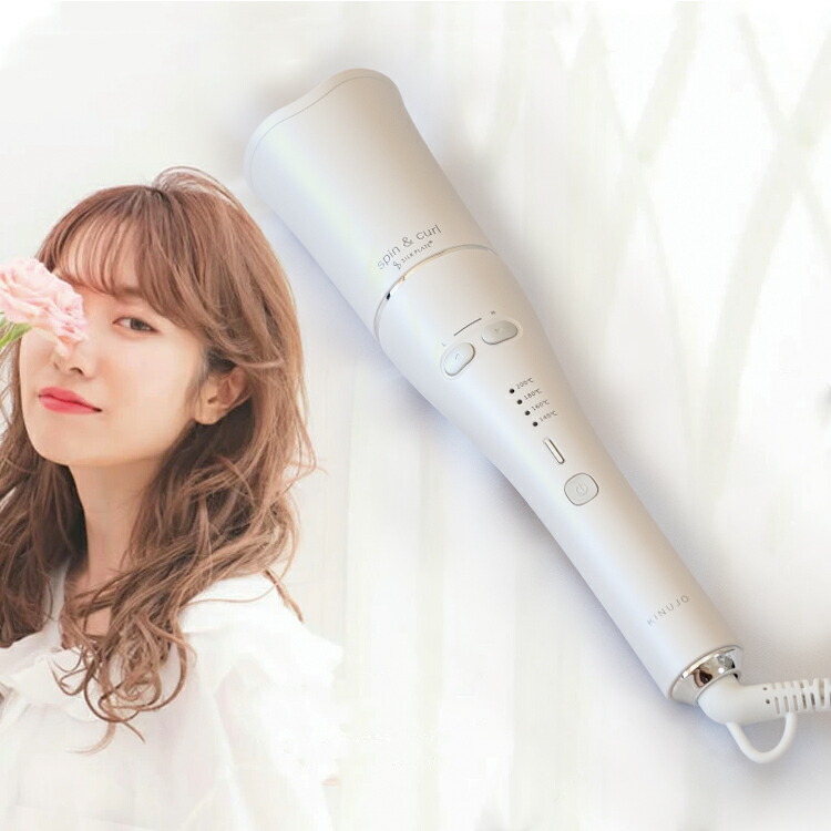 楽天市場】海外対応・自動巻きヘアアイロン spin ＆ curl