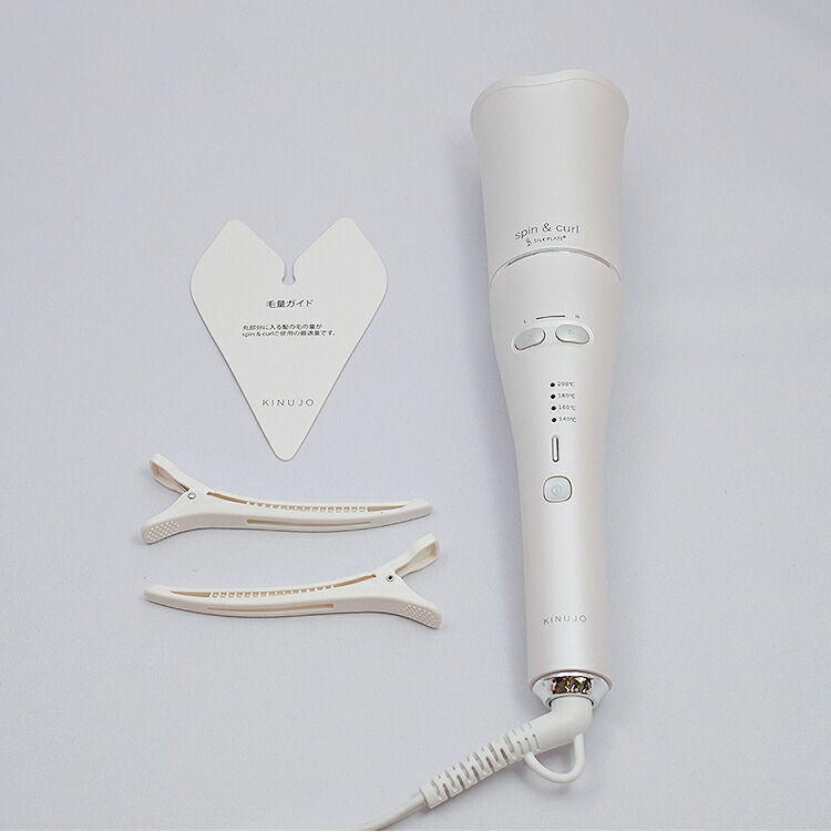 楽天市場】海外対応・自動巻きヘアアイロン spin ＆ curl