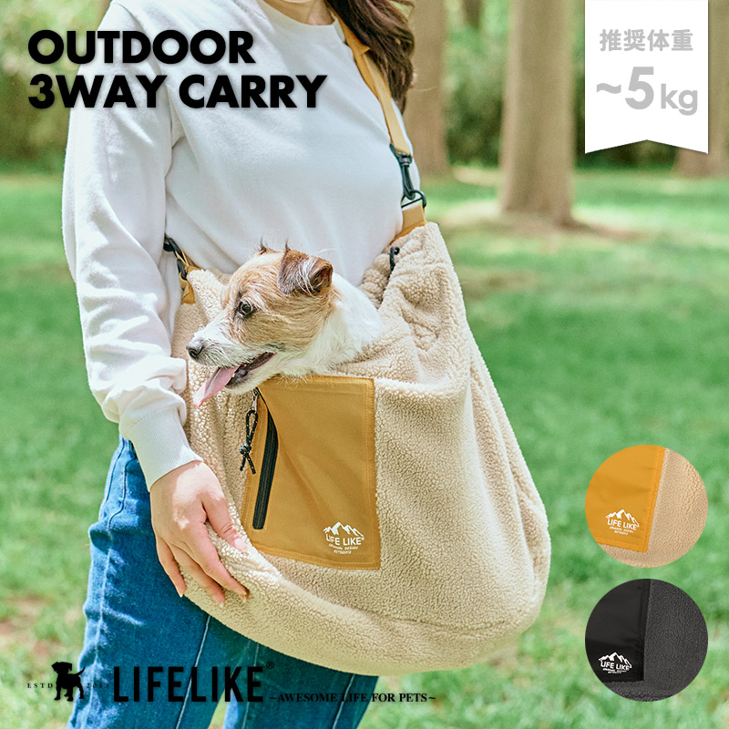 楽天市場】【OUTDOOR3WAYキャリー】 犬 ペットスリング スリング 犬用