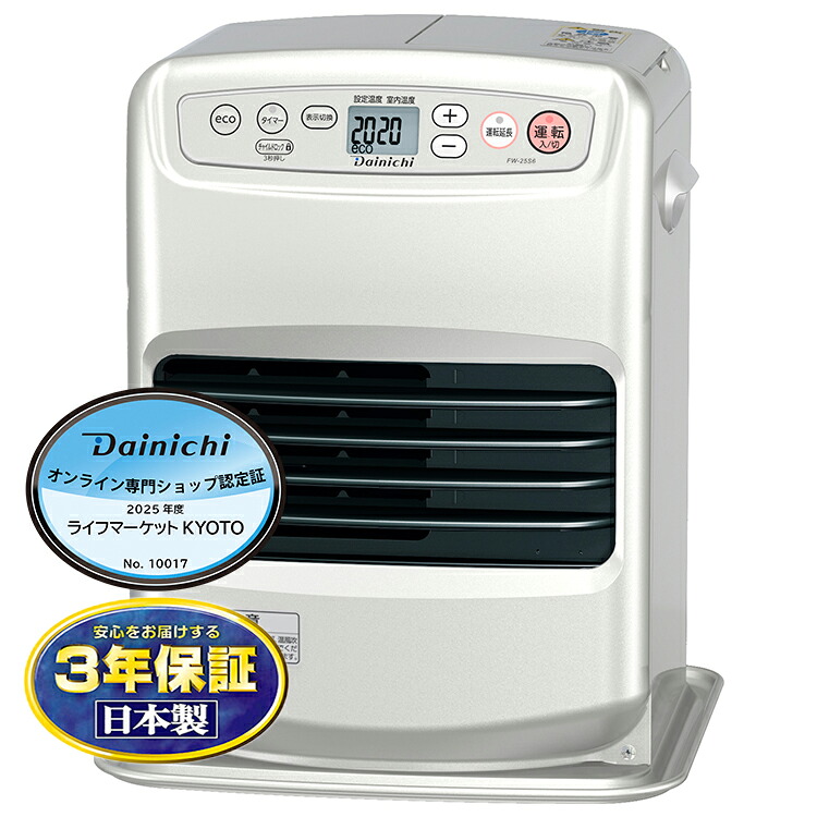 楽天市場】ダイニチ 石油ファンヒーター fw−25の通販