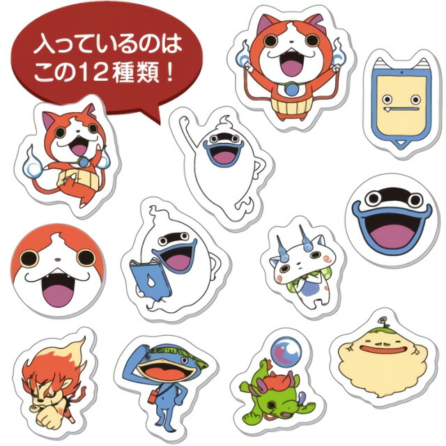 楽天市場】妖怪ウォッチ ふわふわステッカーふわふわでかわいいシール