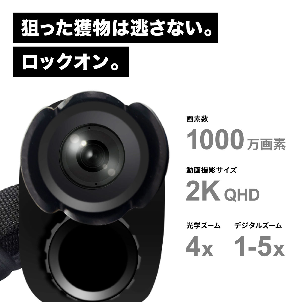 楽天市場】【悪用厳禁】 新型 赤外線暗視ハンディカメラ AH-C01 充電式