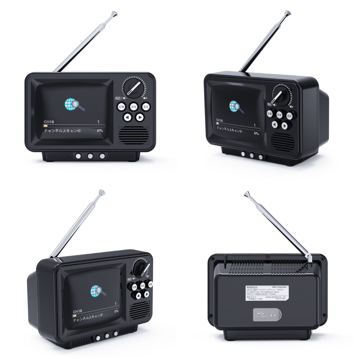 TVR-RT1（ブラック）2.8インチ液晶付きポータブルワンセグ・WINTECH