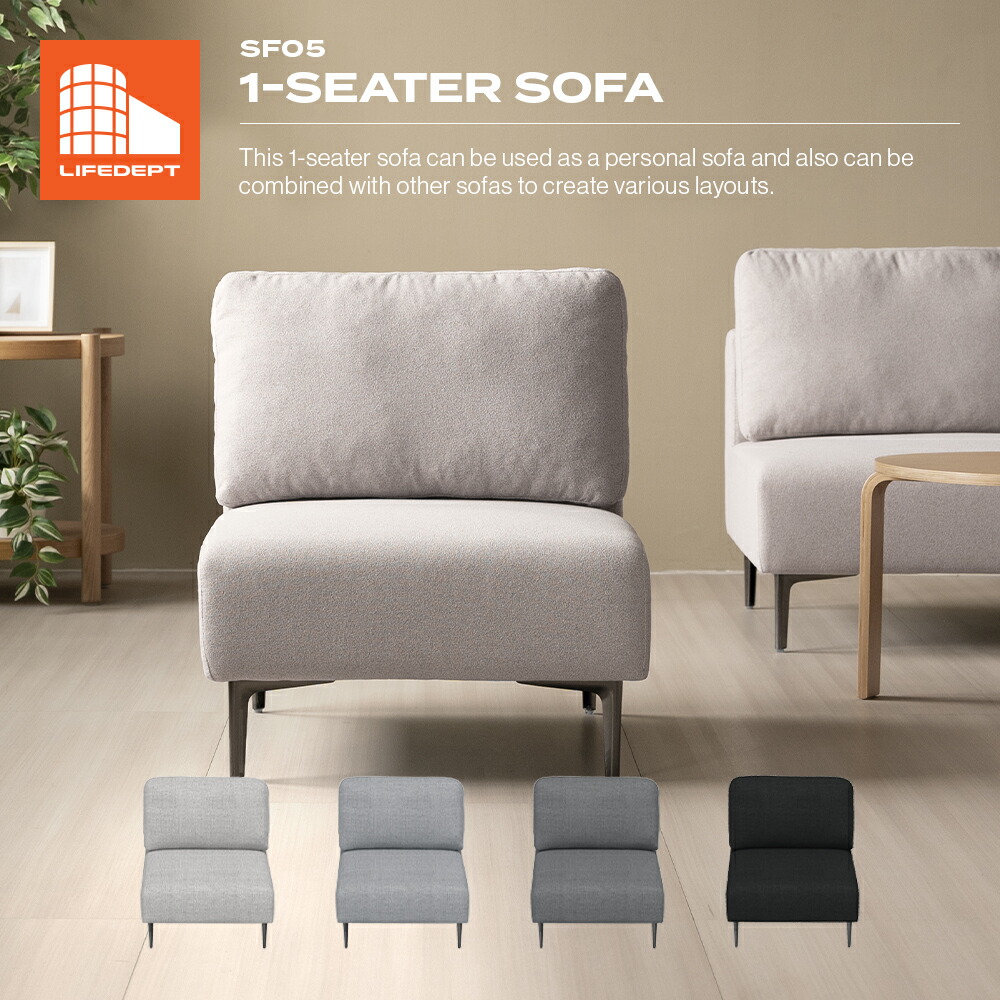 楽天市場】【即日発送／日時指定OK】 1人掛けソファー ベージュ グレー