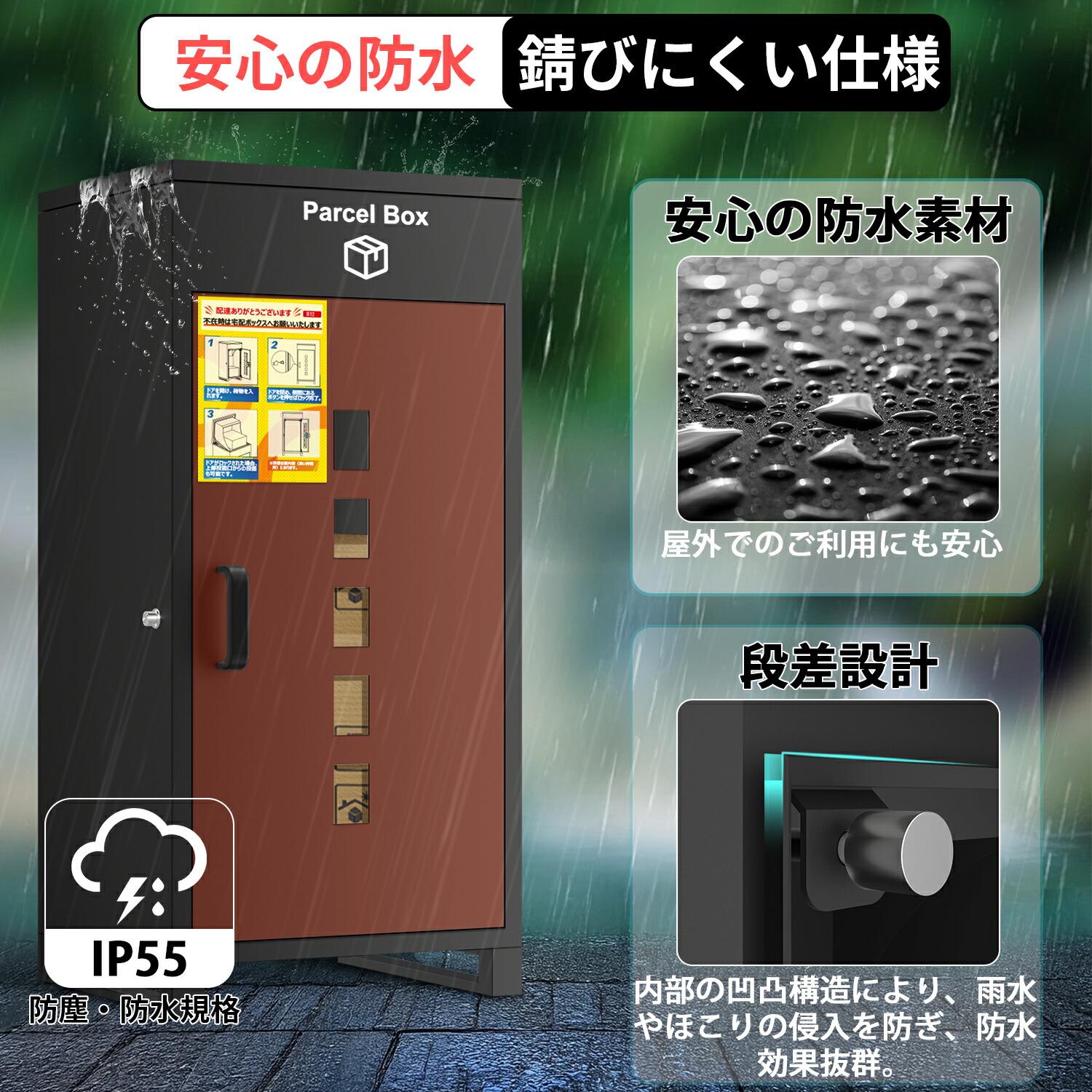 楽天市場】宅配ボックス 複数投函可能 一戸建て用 一体型 大容量110L