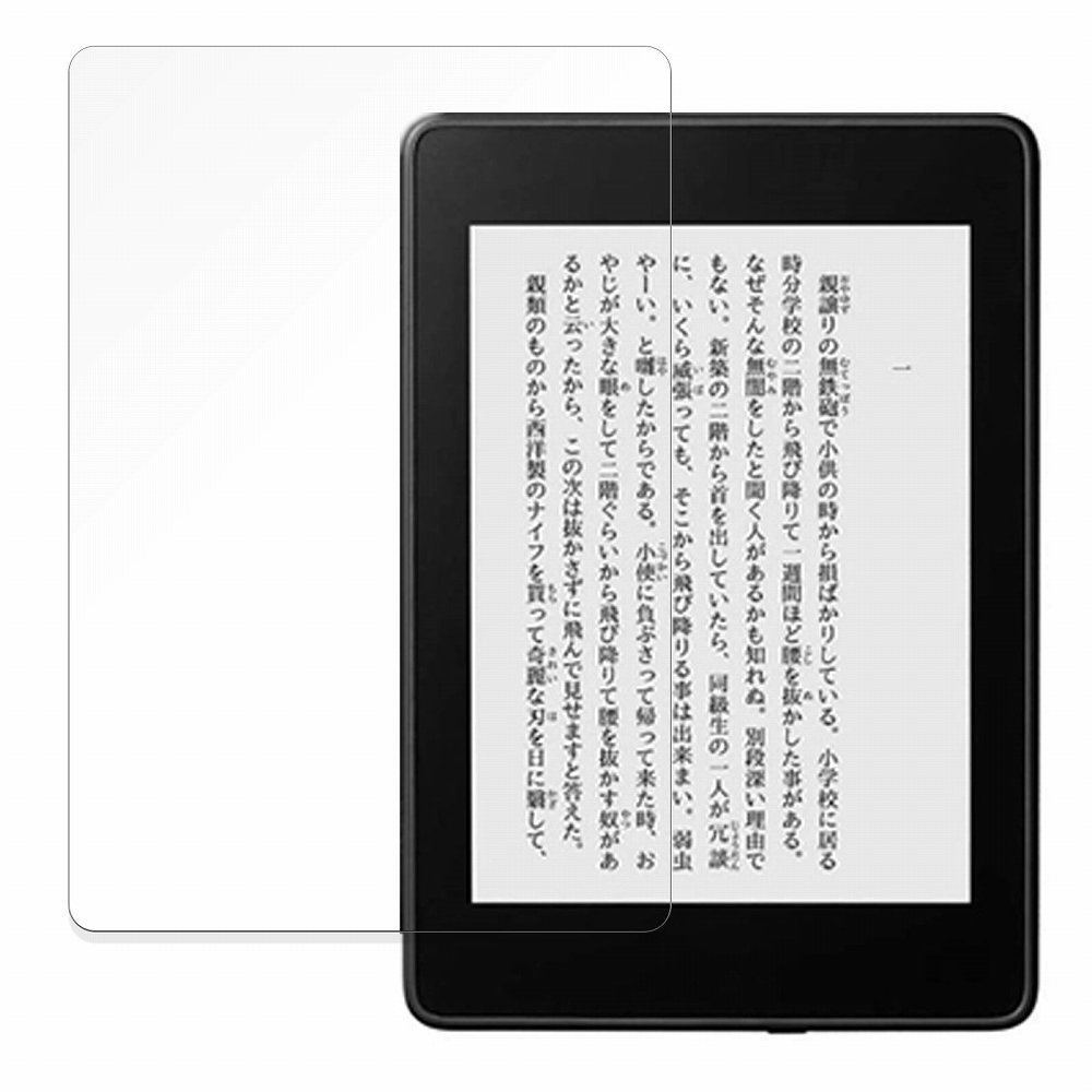 楽天市場】kindle paperwhite 10世代の通販