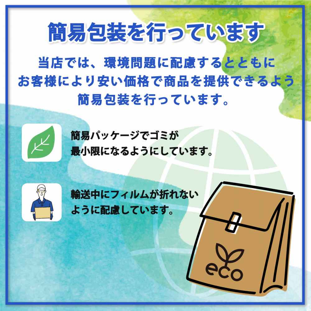 楽天市場】GAME KIDDY GKD PIXEL 2 ガラスフィルム (極薄ファイバー