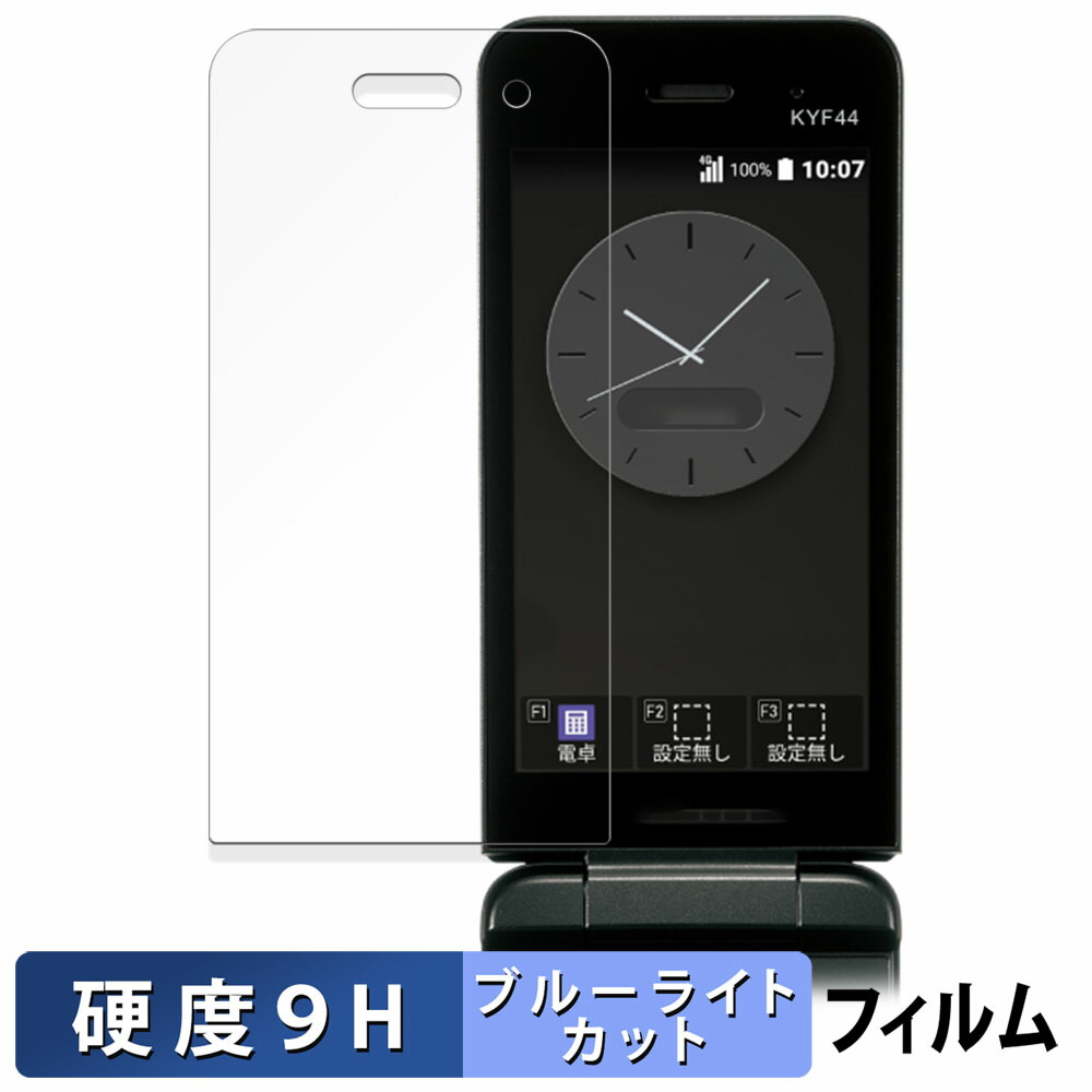 GRATINA KYF42」の人気商品一覧 | 安い商品を通販サイトから探す