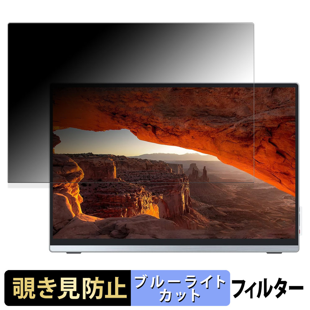 4k モバイルモニター 13 intehill」の人気商品一覧 | 安い商品を通販