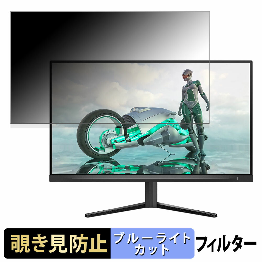 パソコン 27M2N3500NL/11」の人気商品一覧 | 安い商品を通販サイトから
