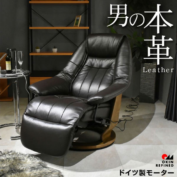 楽天市場】電動リクライニング ソファ 一人用 一人掛けソファ 1人掛け