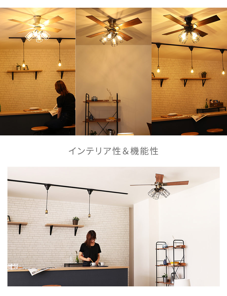 楽天市場】【公式】【今だけ5年保証】シーリングファンライト