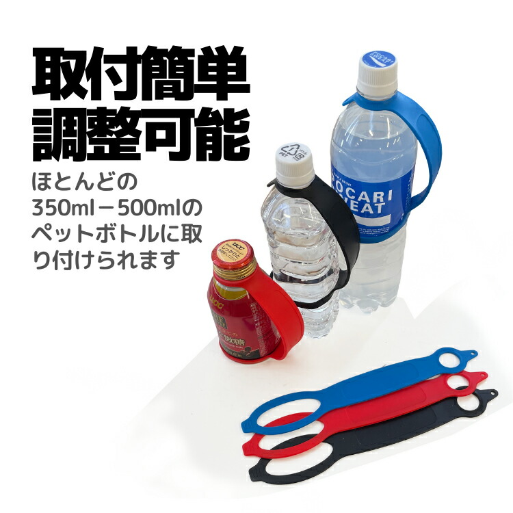 Novelbright ハンドストラップ付きクリアボトル Novelbright ハンド