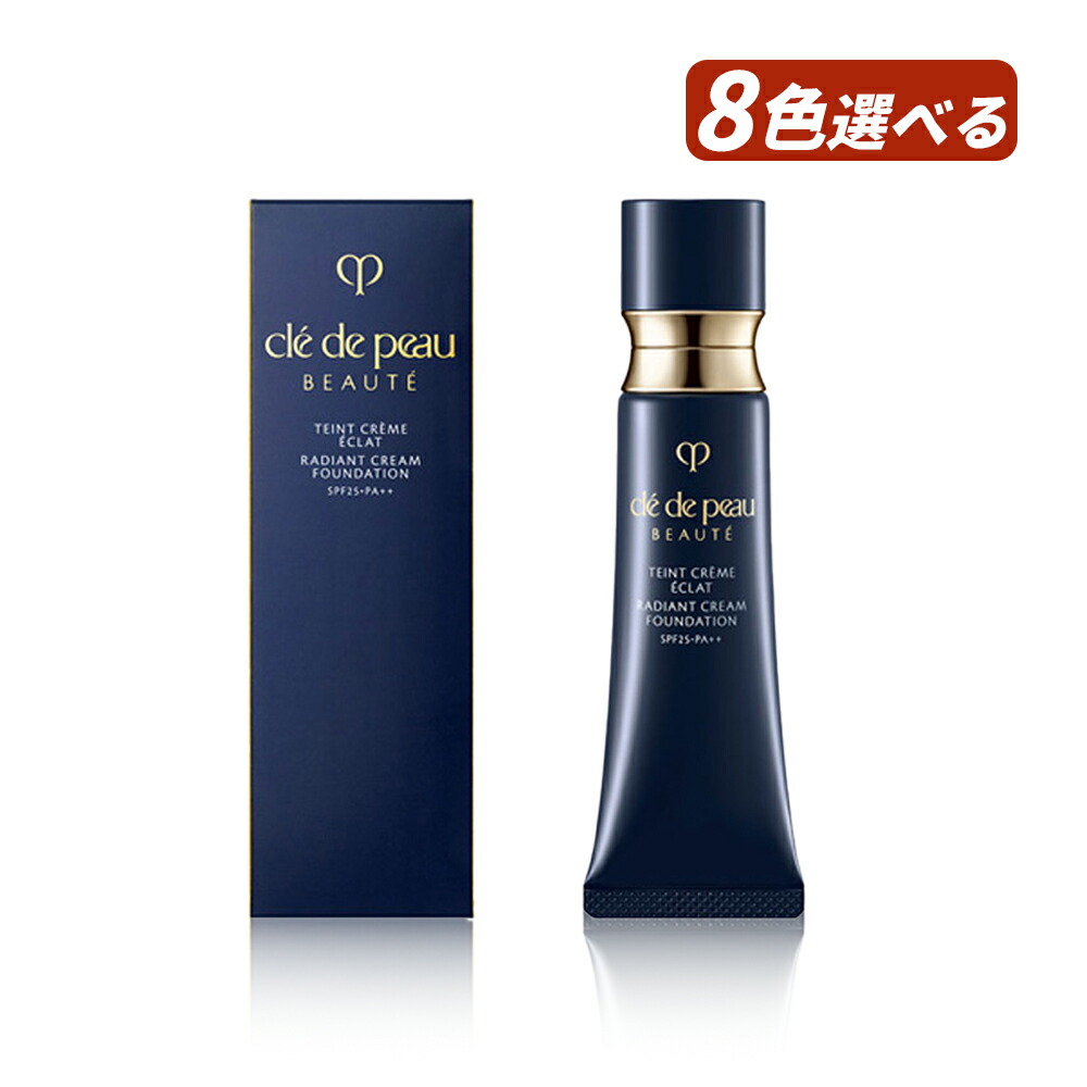 楽天市場】cle de peau foundationの通販