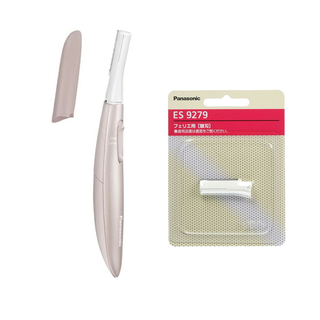 楽天市場】【ランキング1位/正規品】 パナソニック フェイスシェーバー