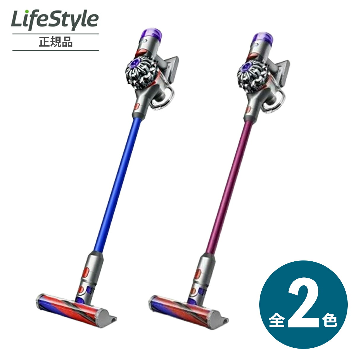 楽天市場】ダイソン Dyson V8 Slim Fluffy Extra サイクロン式