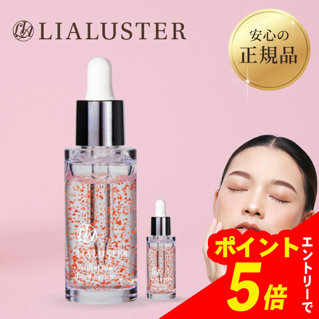 ○Haaau⭐︎さん専用画面○ LIALUSTER リアラスター 110g×5本 ○Haaau
