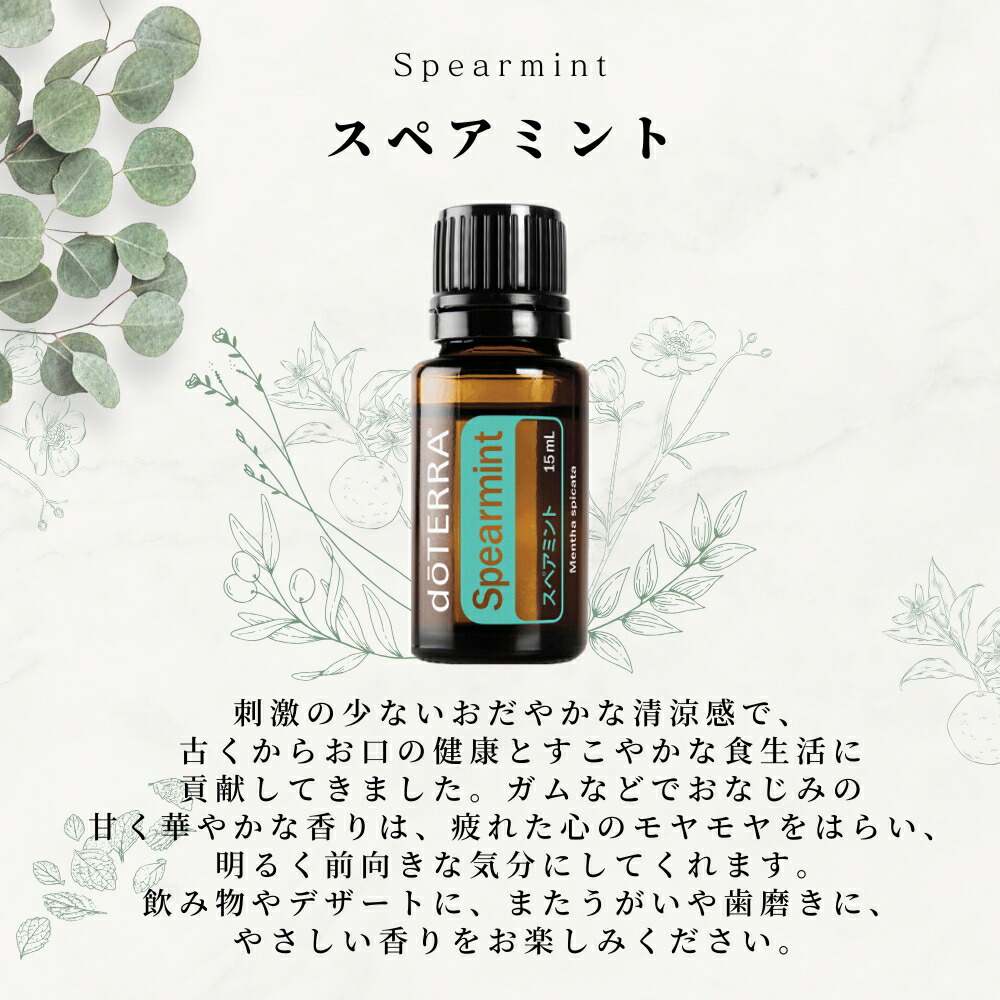 楽天市場】doTERRA ドテラ エッセンシャルオイル | オレンジ ティー
