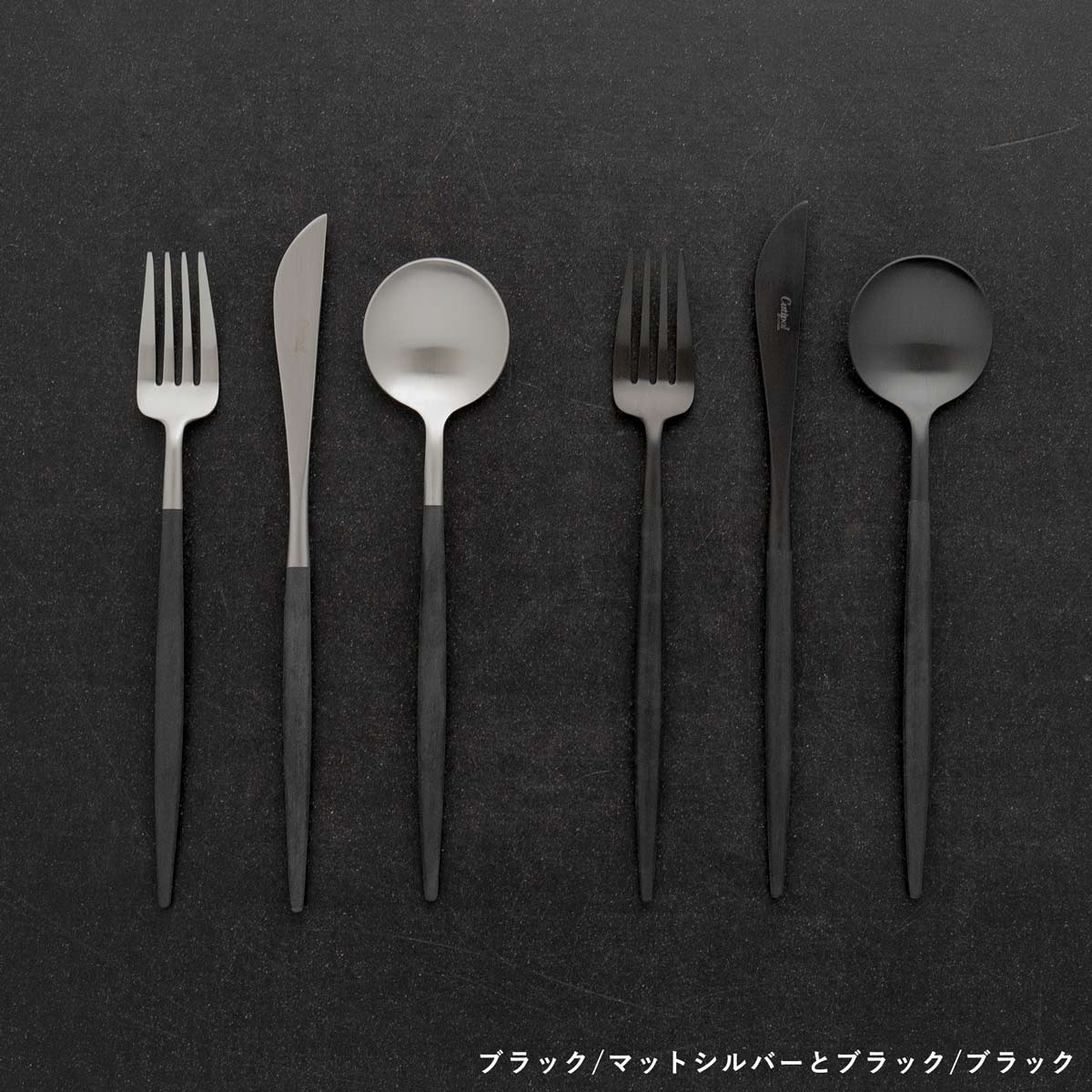 楽天市場】【正規取扱店】 クチポール GOA ディナー 6本セット