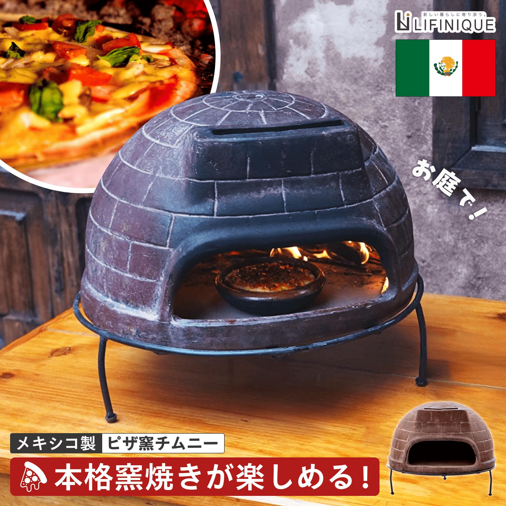 楽天市場】ピザ窯 メキシコ製 直径52cm 本格的 家庭用 自家製 窯 焼き
