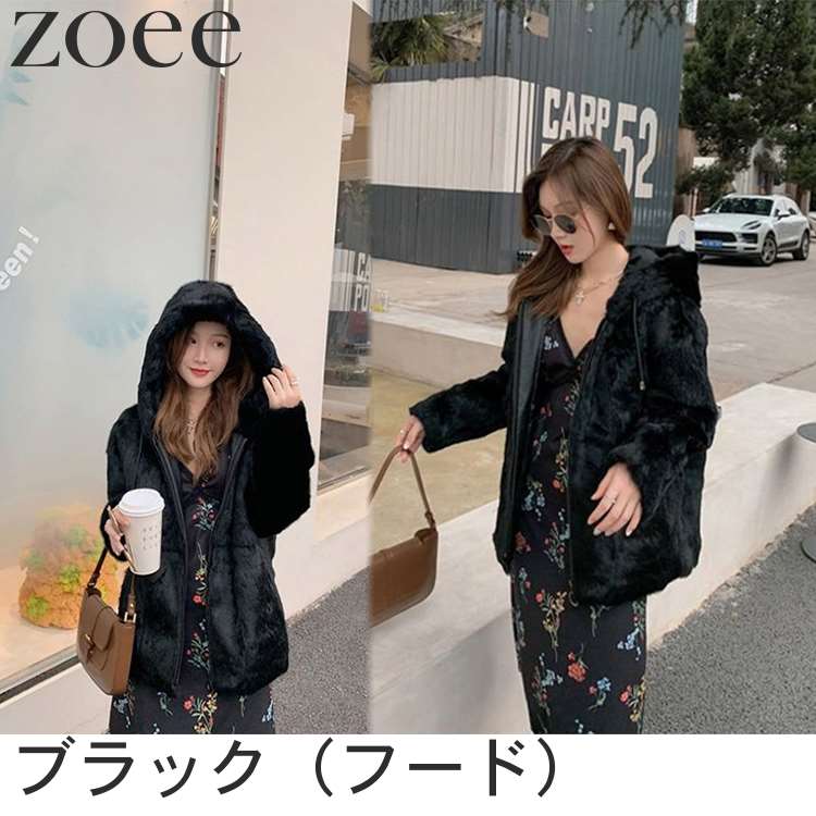 楽天市場】ラビットファージャケット 襟またはフードタイプ レディース